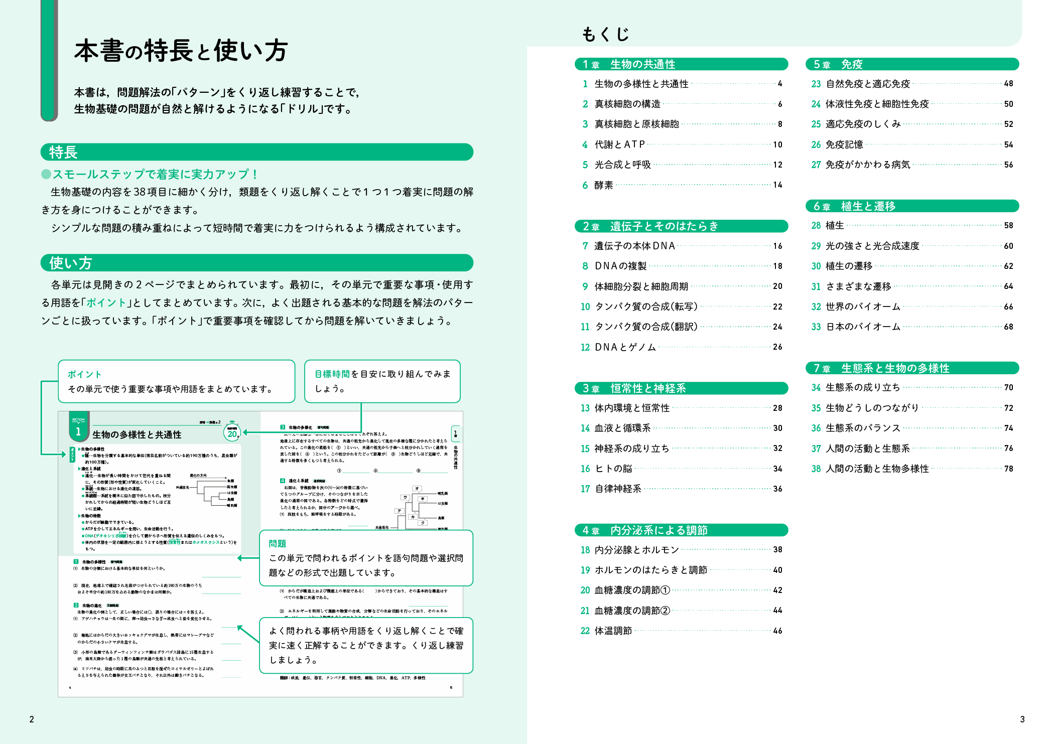 サムネイル画像1