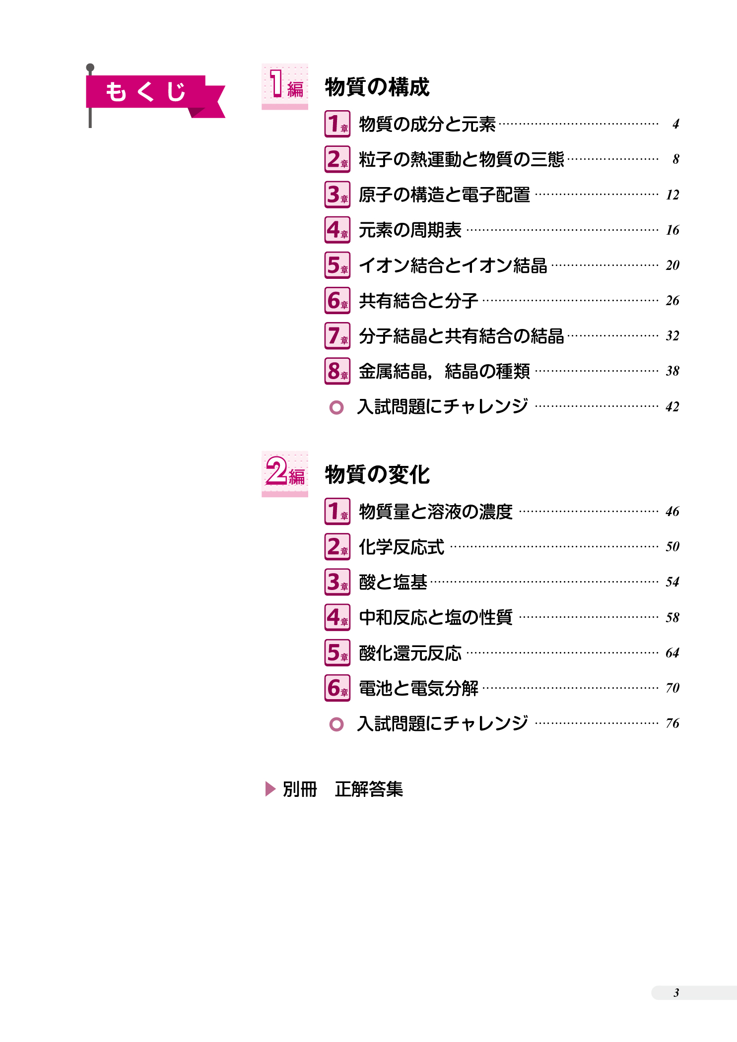 サムネイル画像2