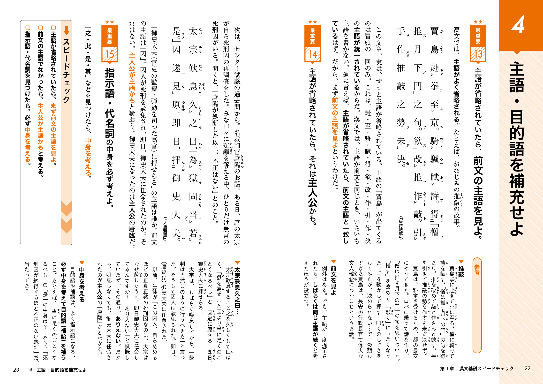 サムネイル画像3