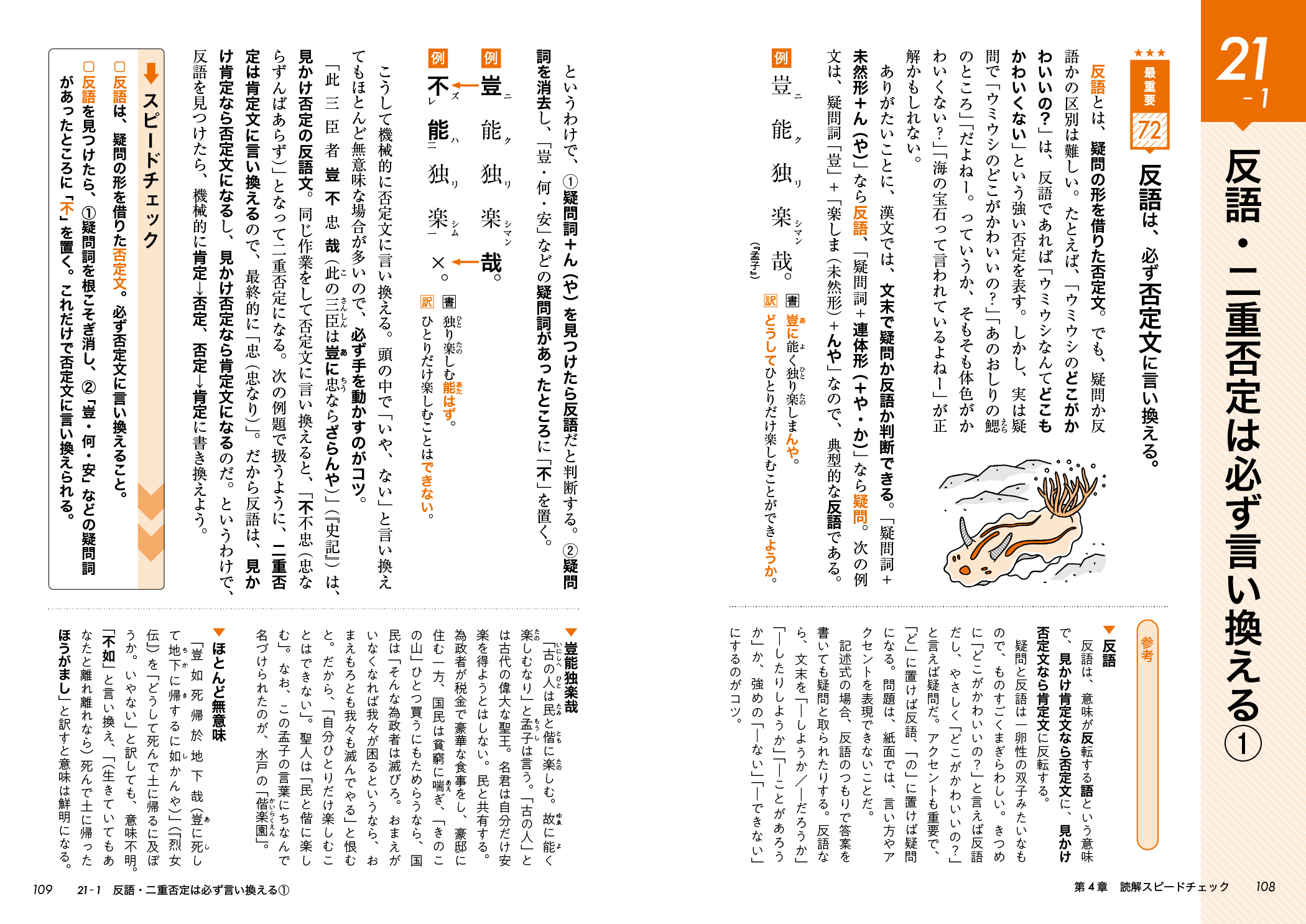 サムネイル画像6