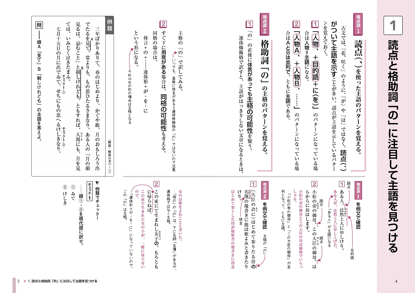 サムネイル画像3