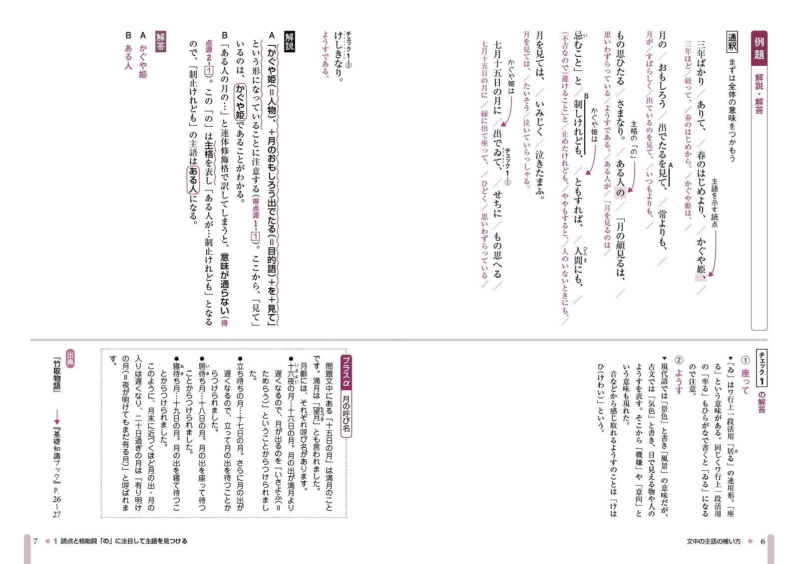 サムネイル画像4