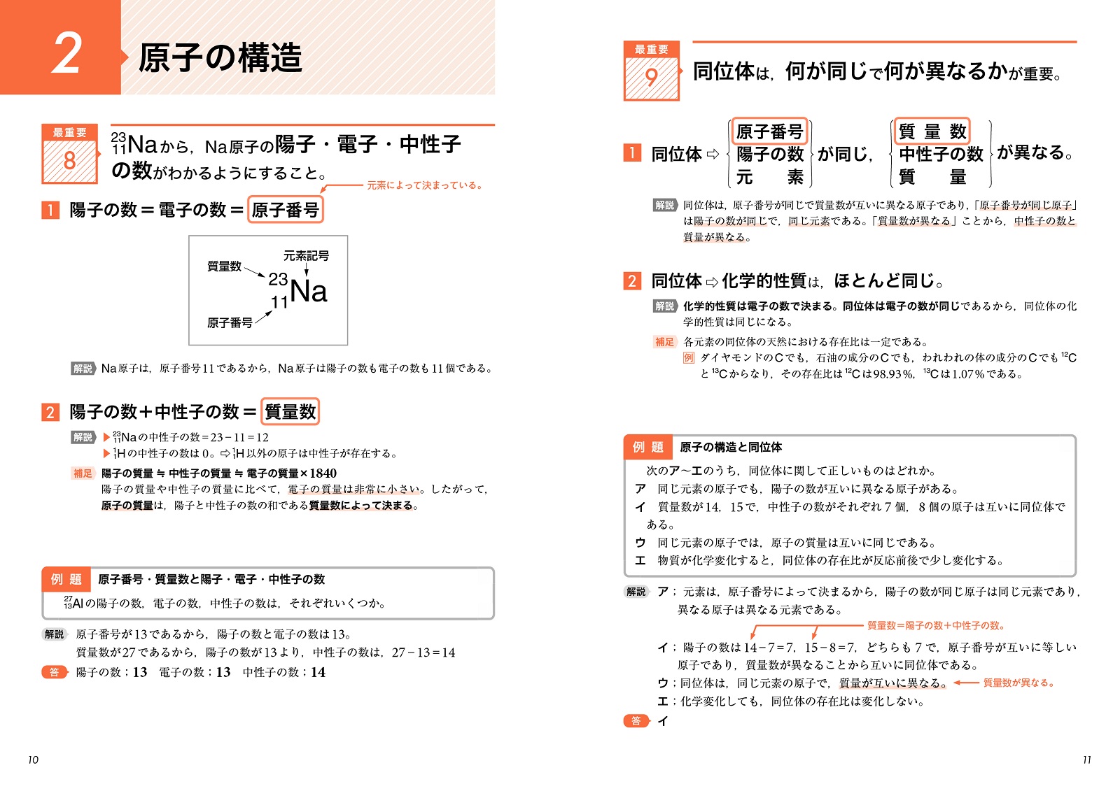 サムネイル画像4