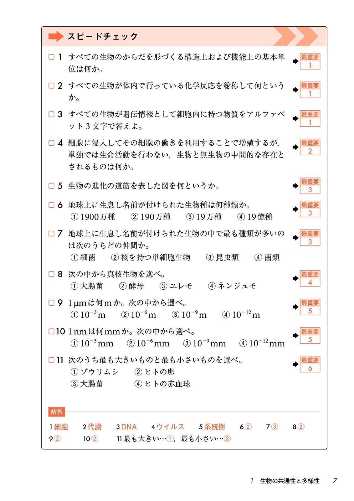 サムネイル画像4