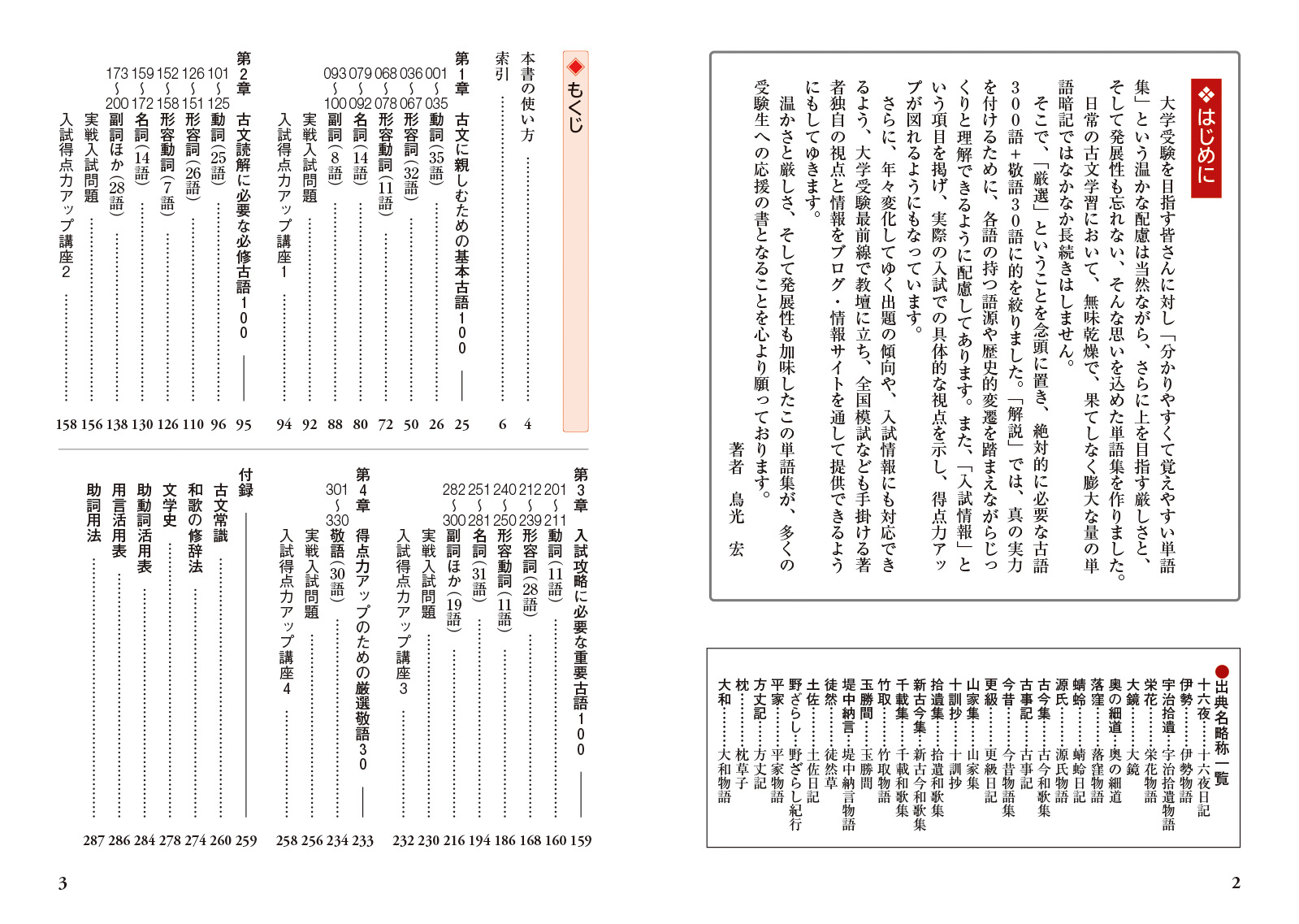 サムネイル画像1