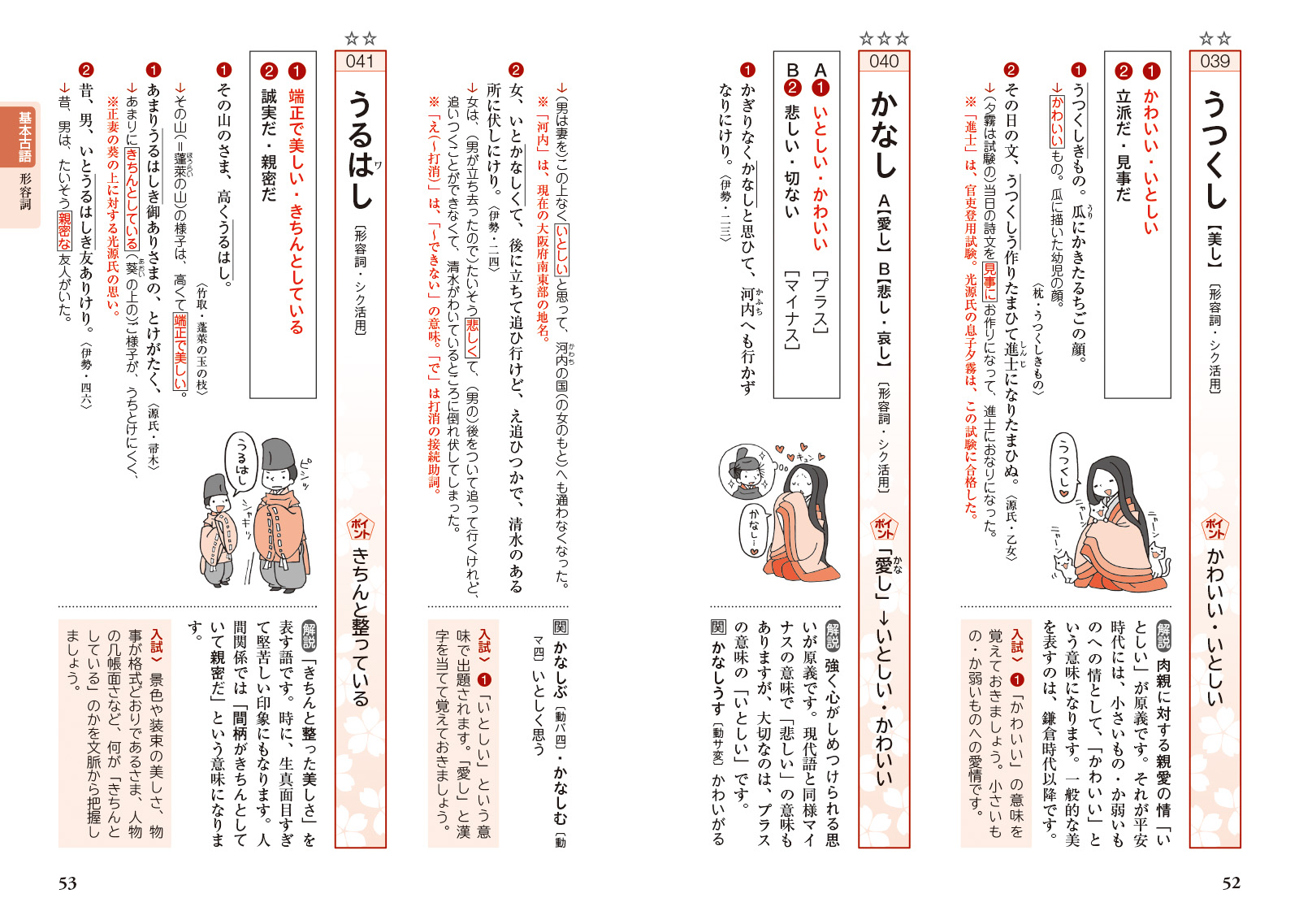 サムネイル画像2