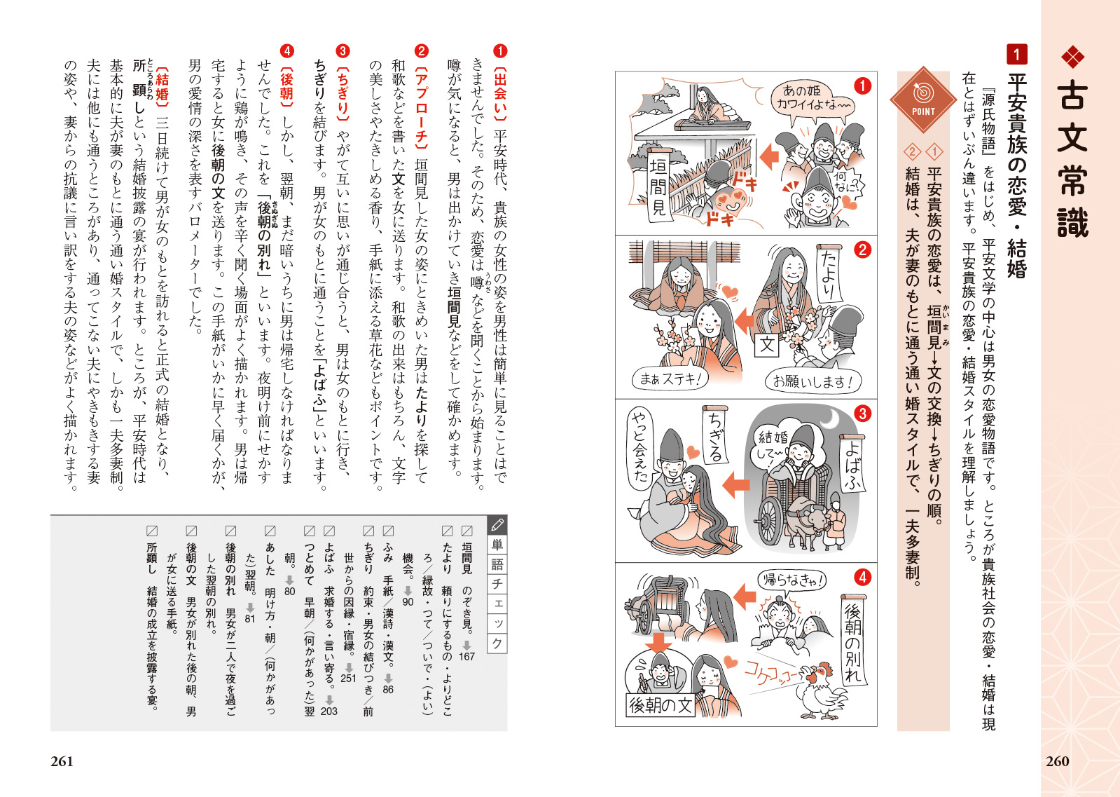 サムネイル画像3