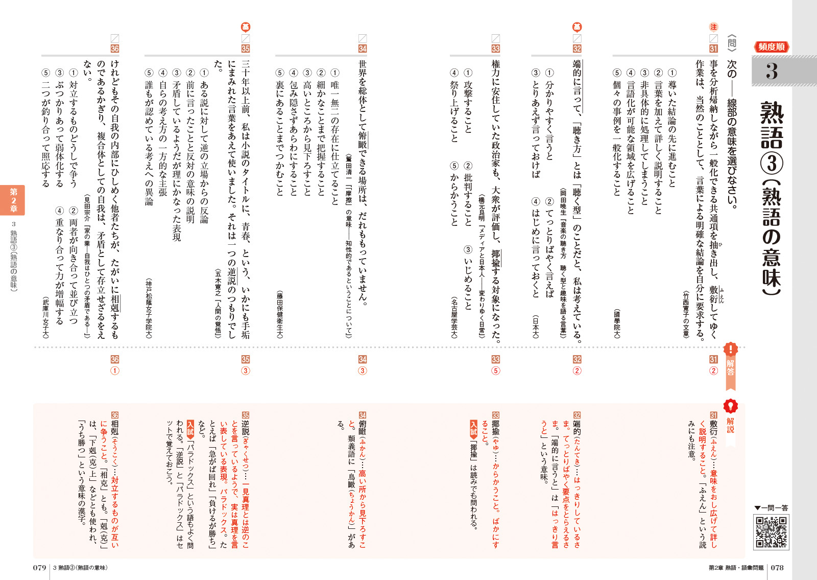 サムネイル画像2