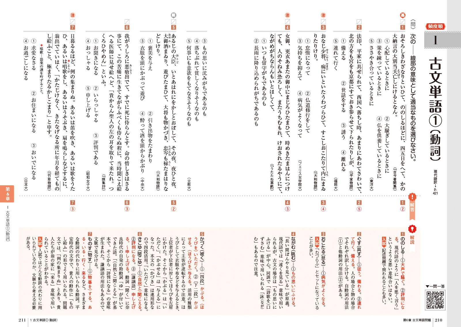 サムネイル画像3