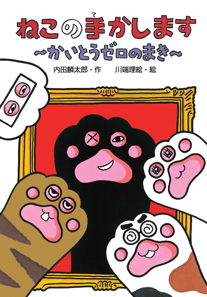 メイン画像