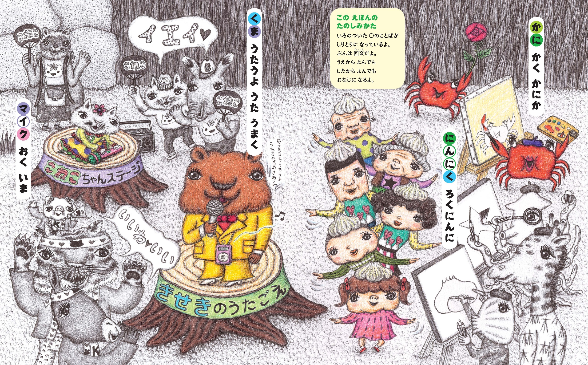 サムネイル画像1