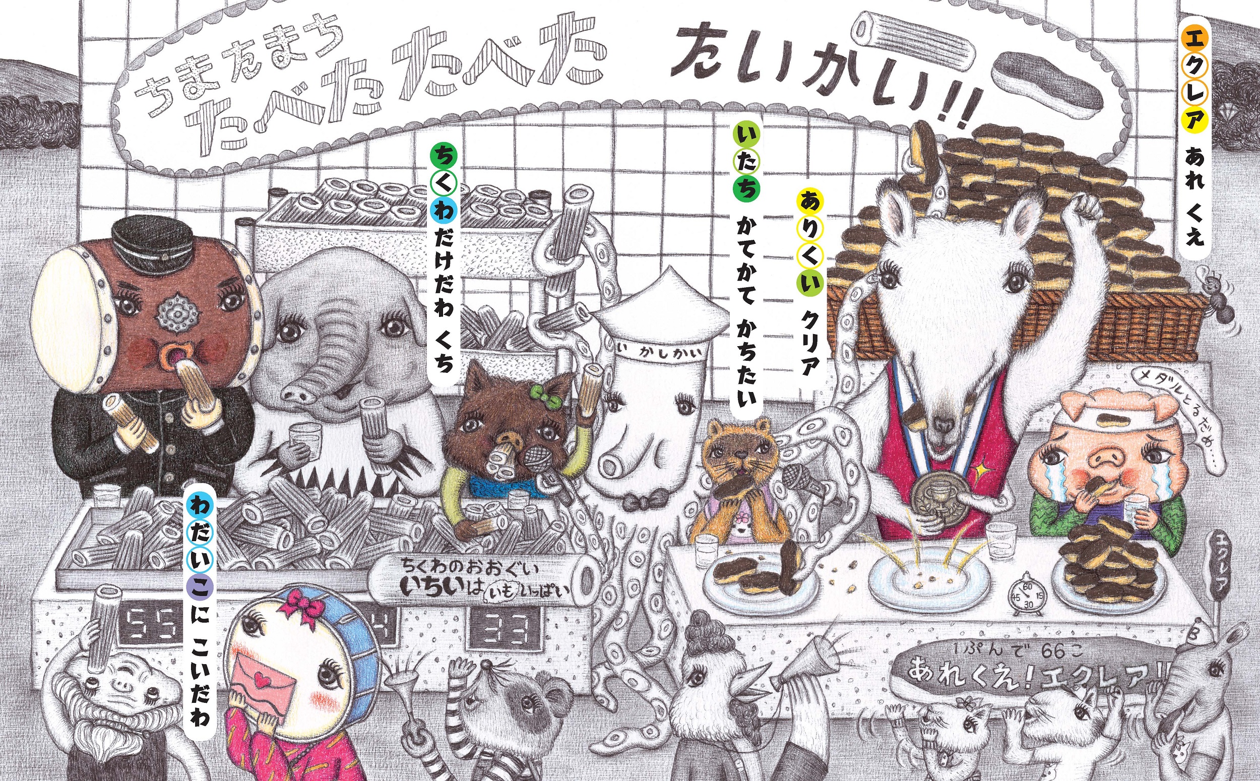 サムネイル画像5