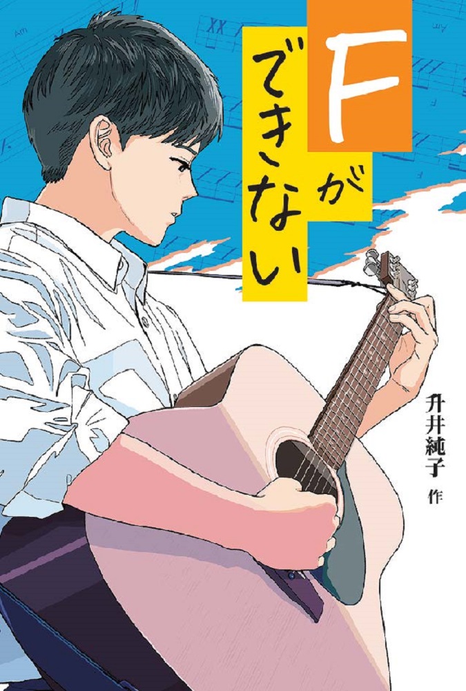 メイン画像