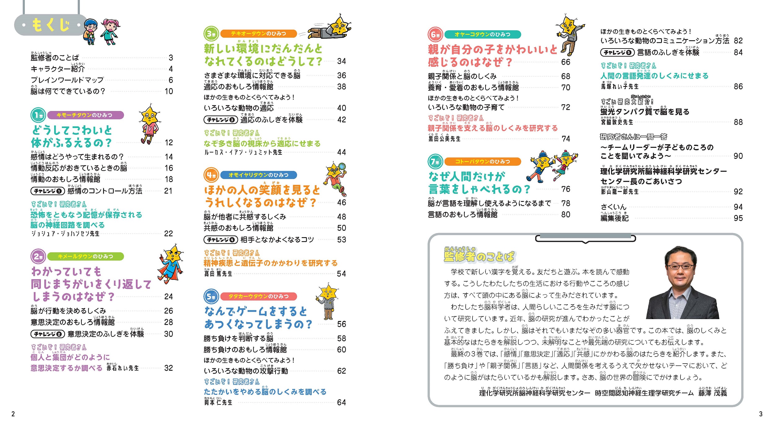 サムネイル画像1