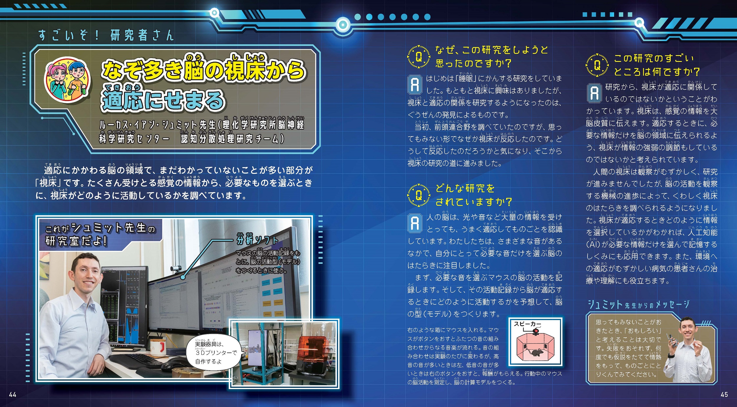 サムネイル画像3