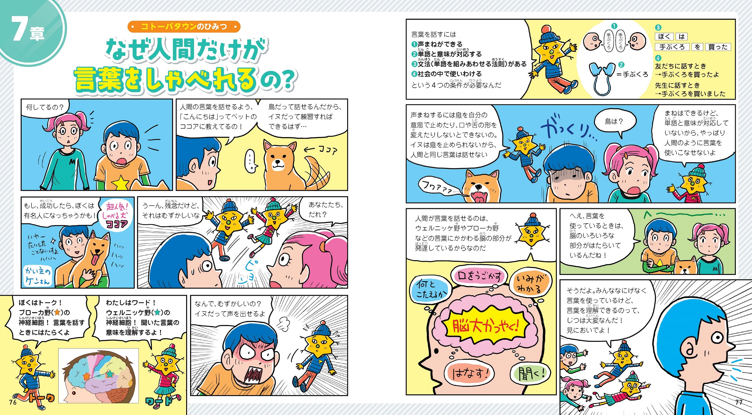 サムネイル画像4