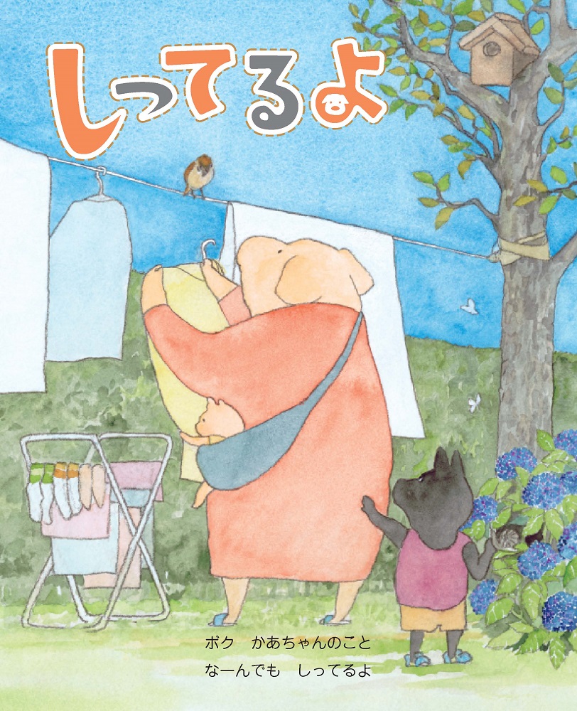 サムネイル画像1