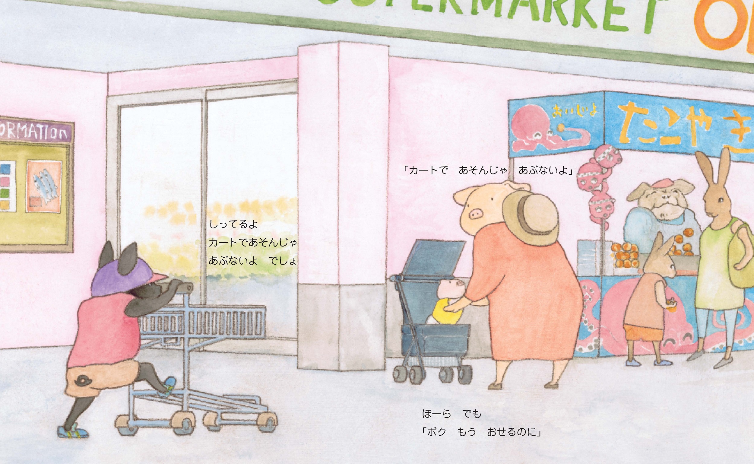 サムネイル画像4