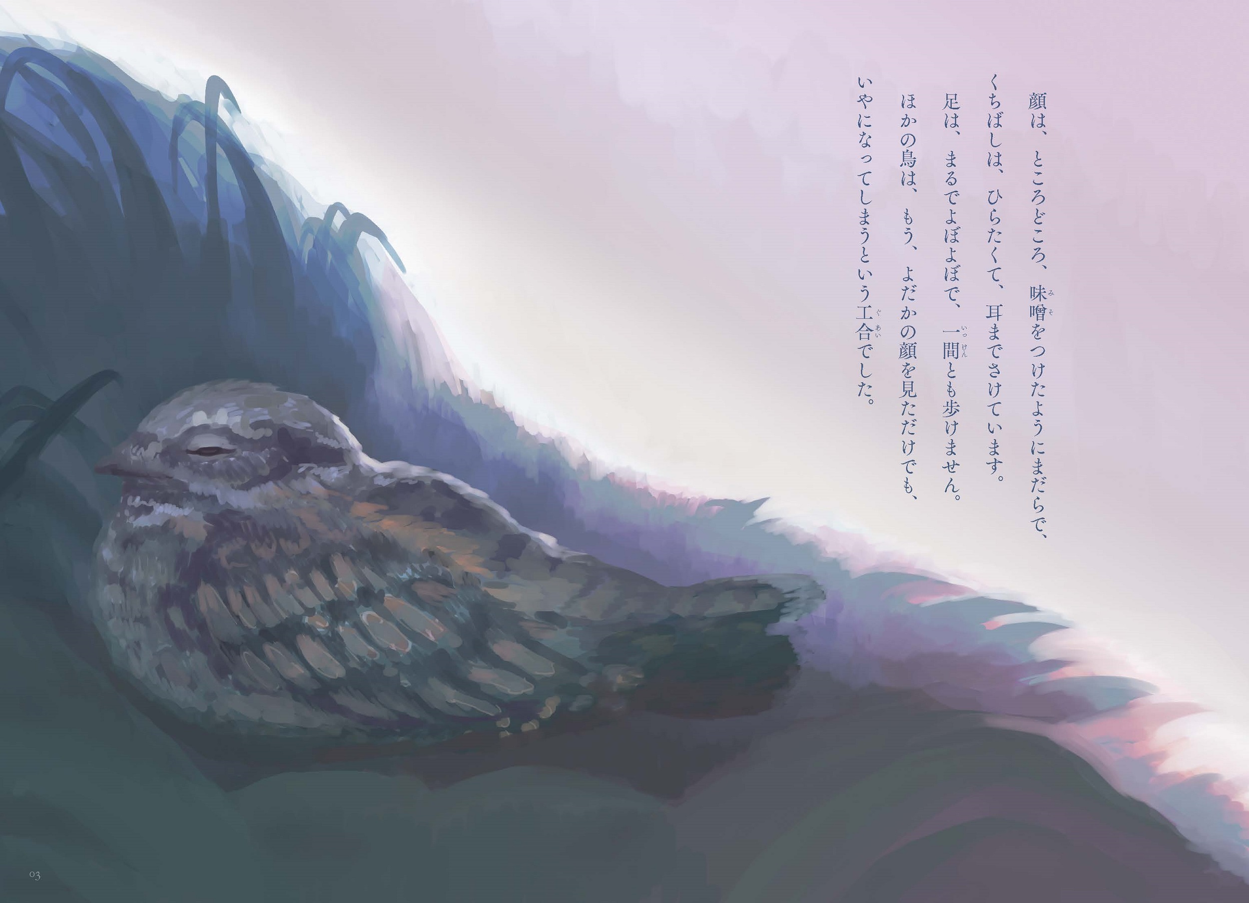 サムネイル画像2