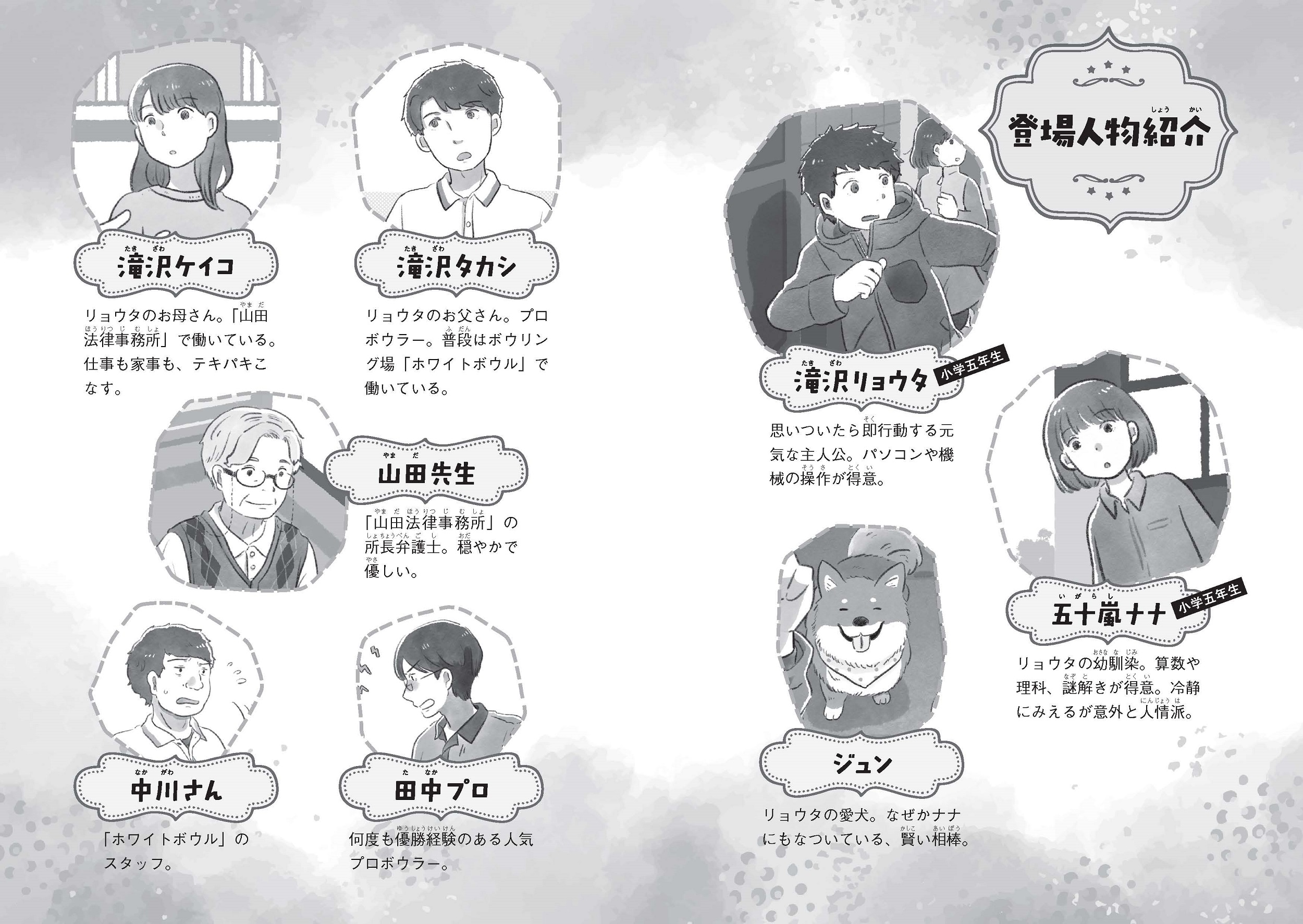 サムネイル画像1