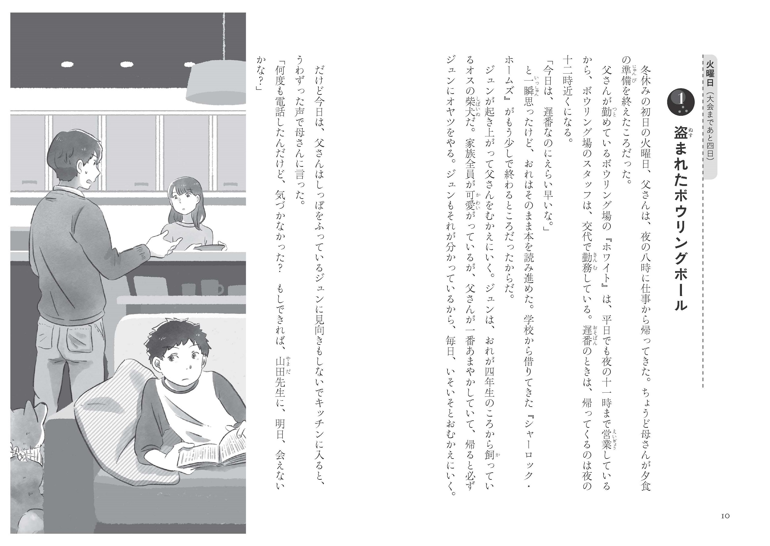 サムネイル画像5