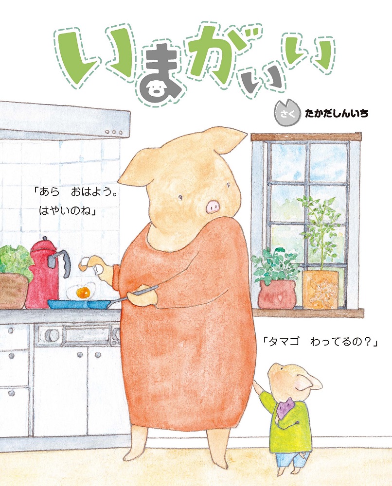 サムネイル画像1