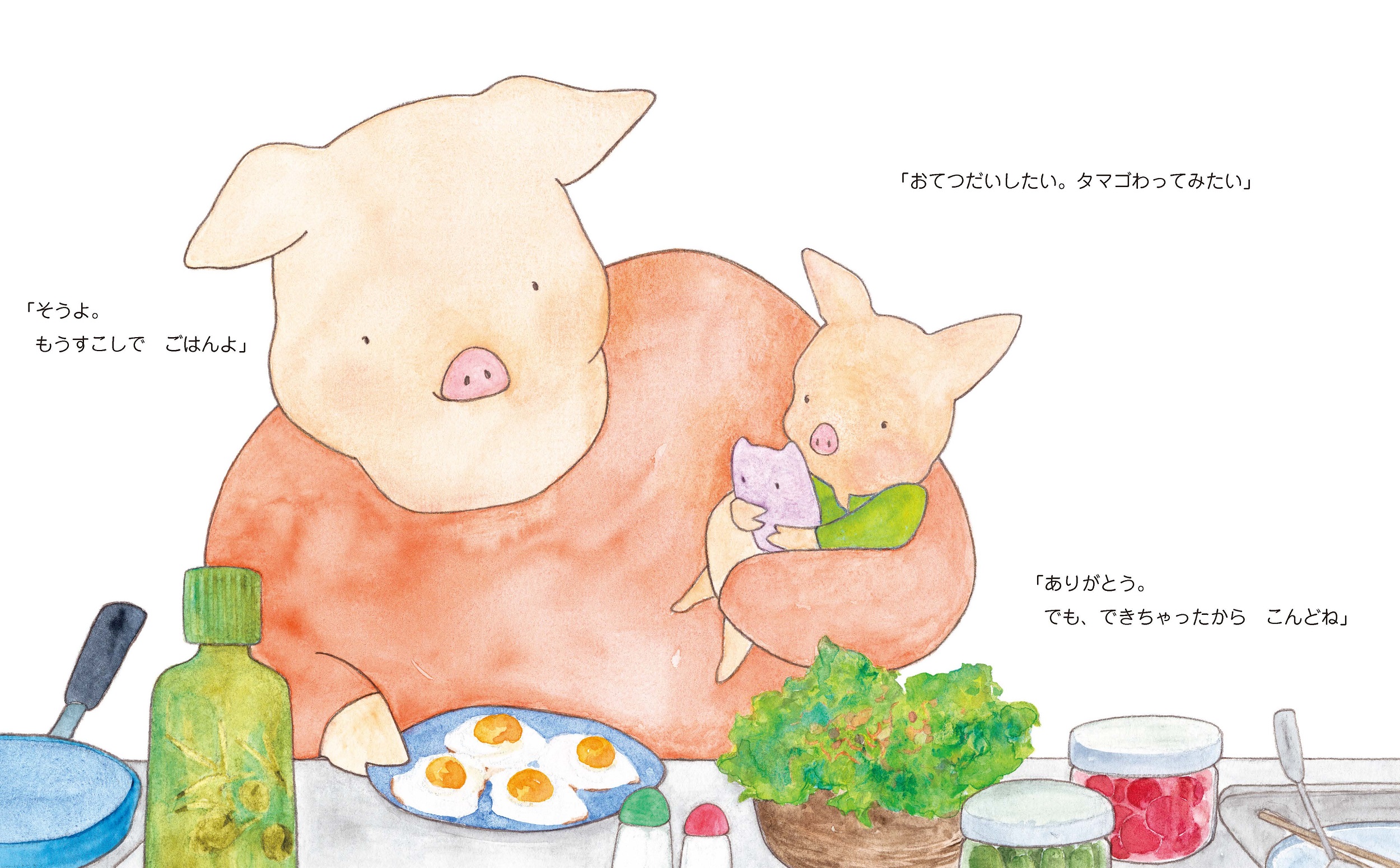 サムネイル画像2