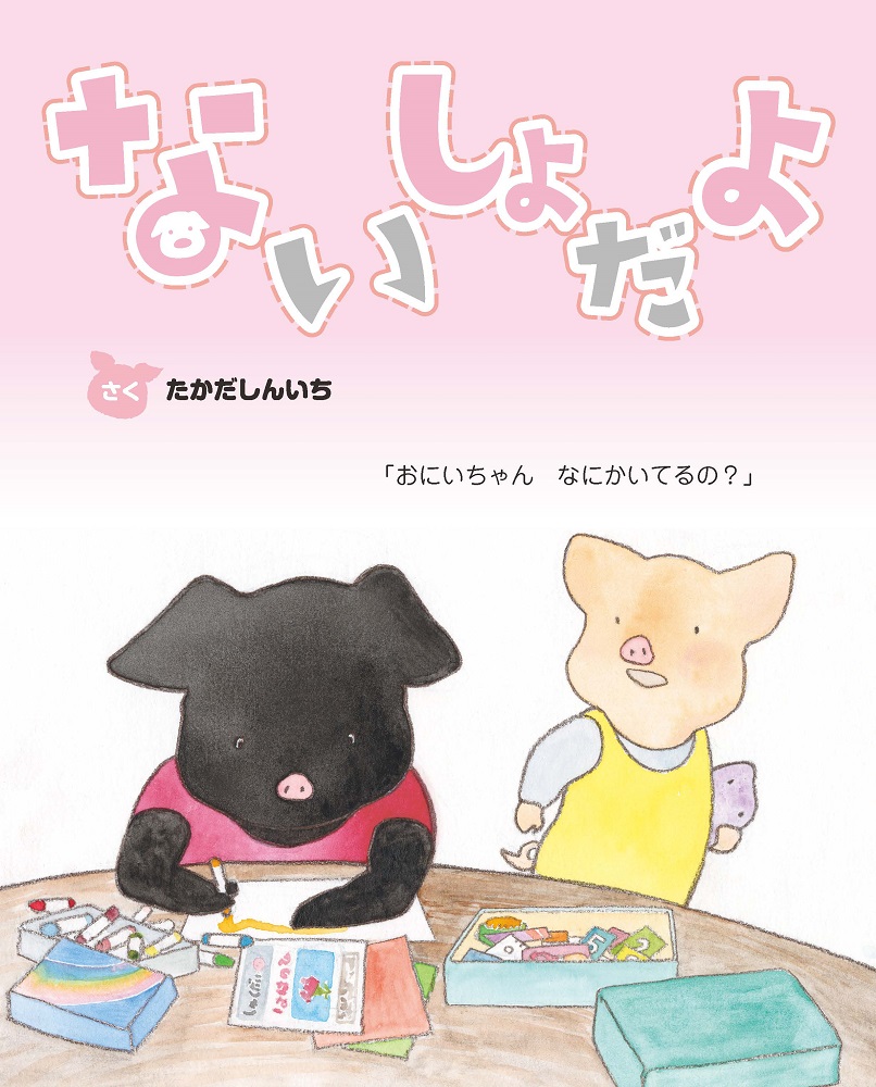 サムネイル画像1