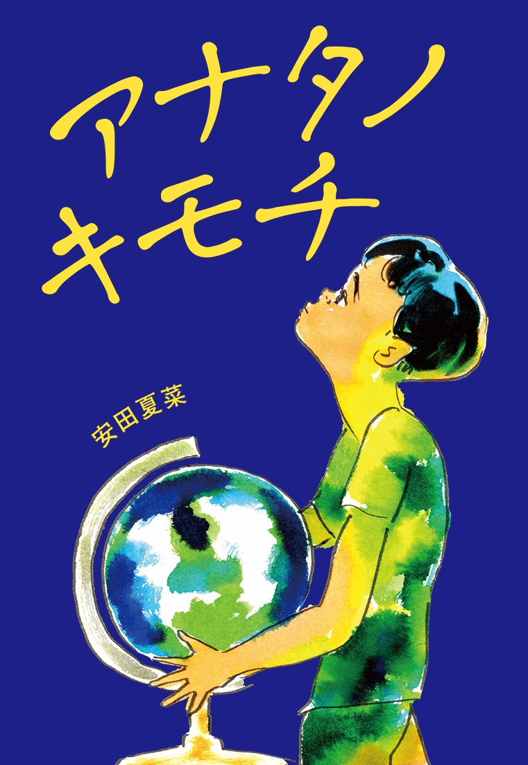 メイン画像