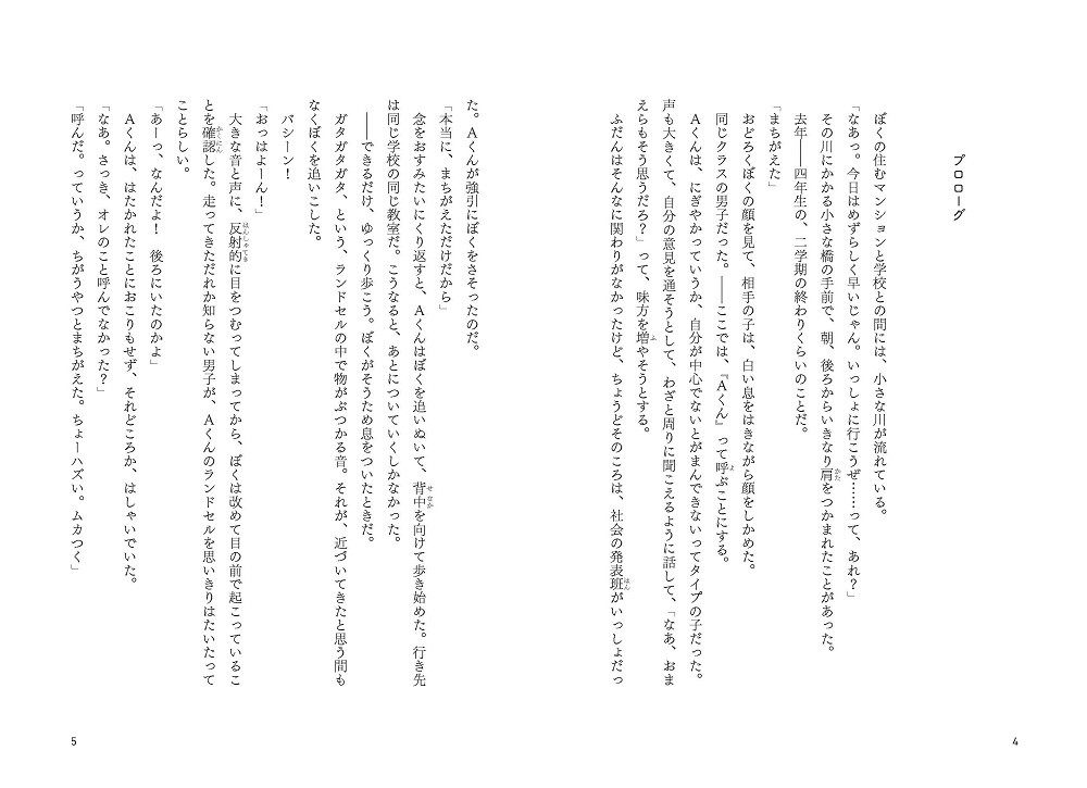 サムネイル画像2