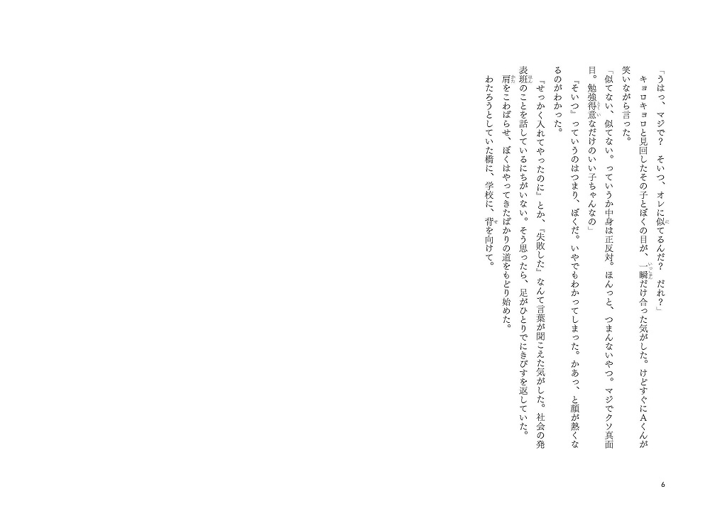 サムネイル画像3