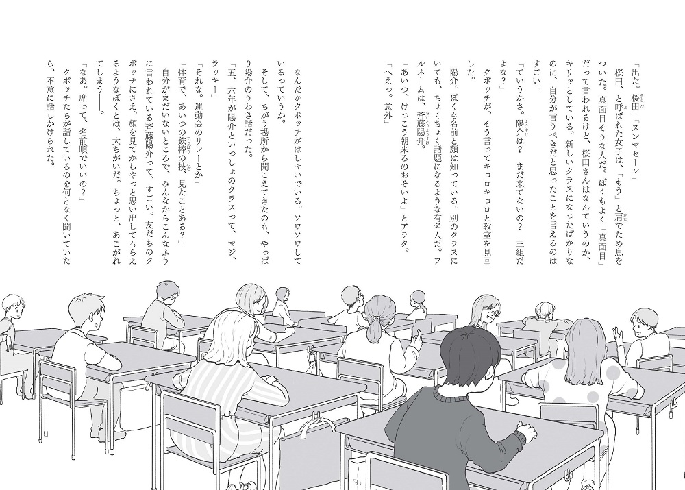 サムネイル画像5