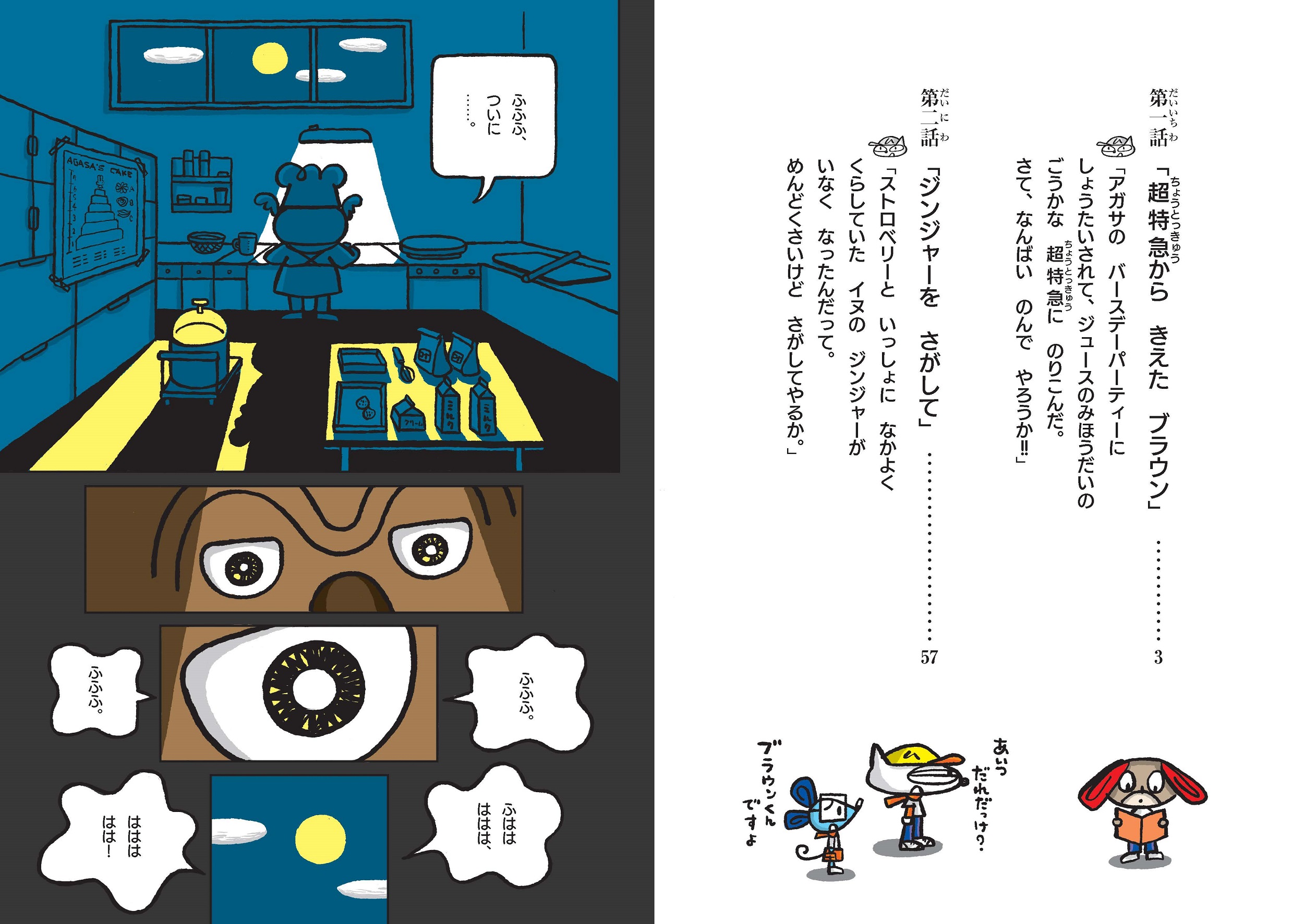 サムネイル画像2
