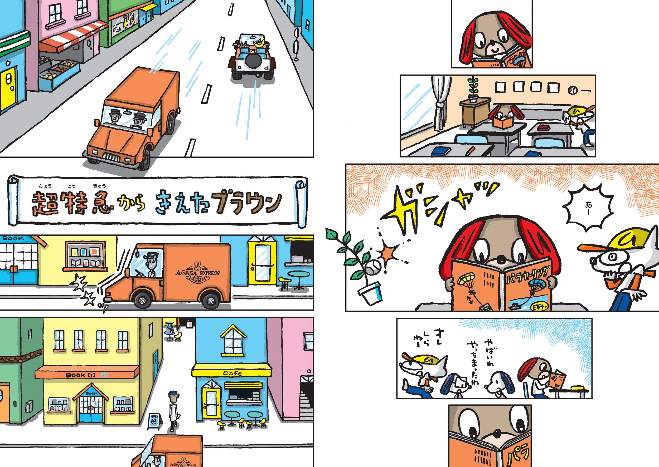 サムネイル画像3