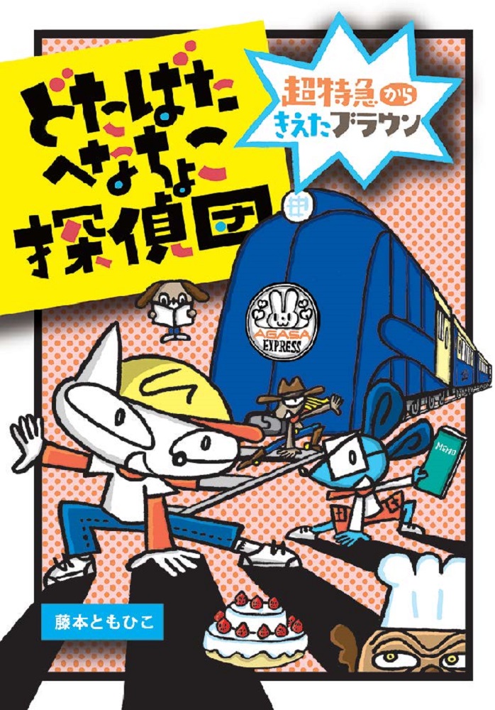 メイン画像