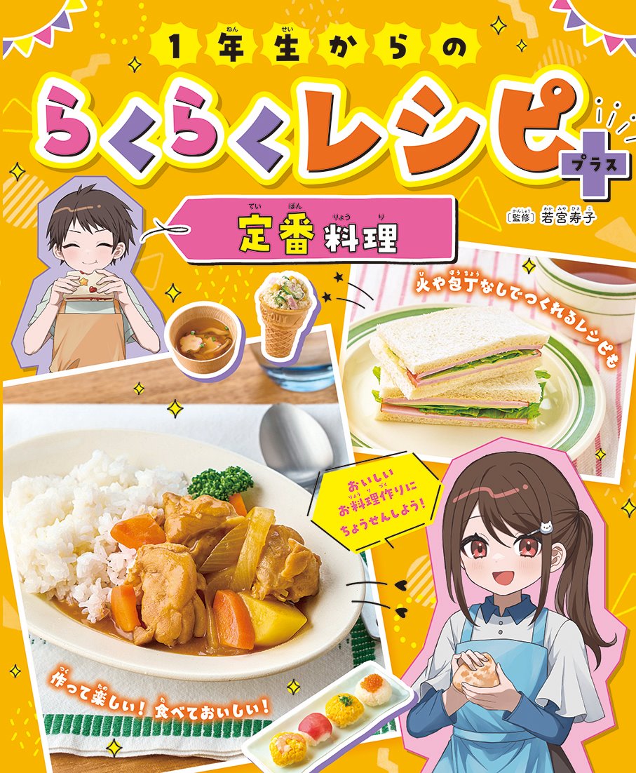 メイン画像