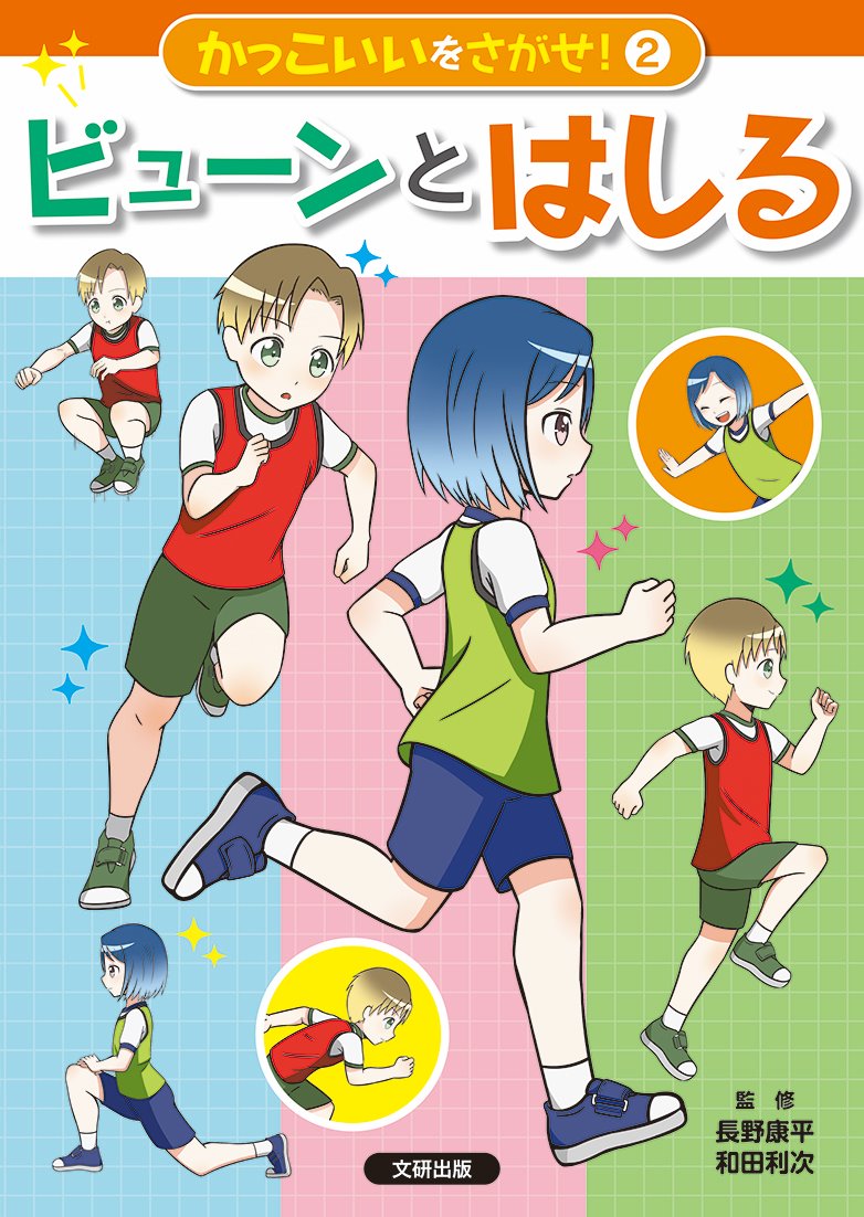 メイン画像