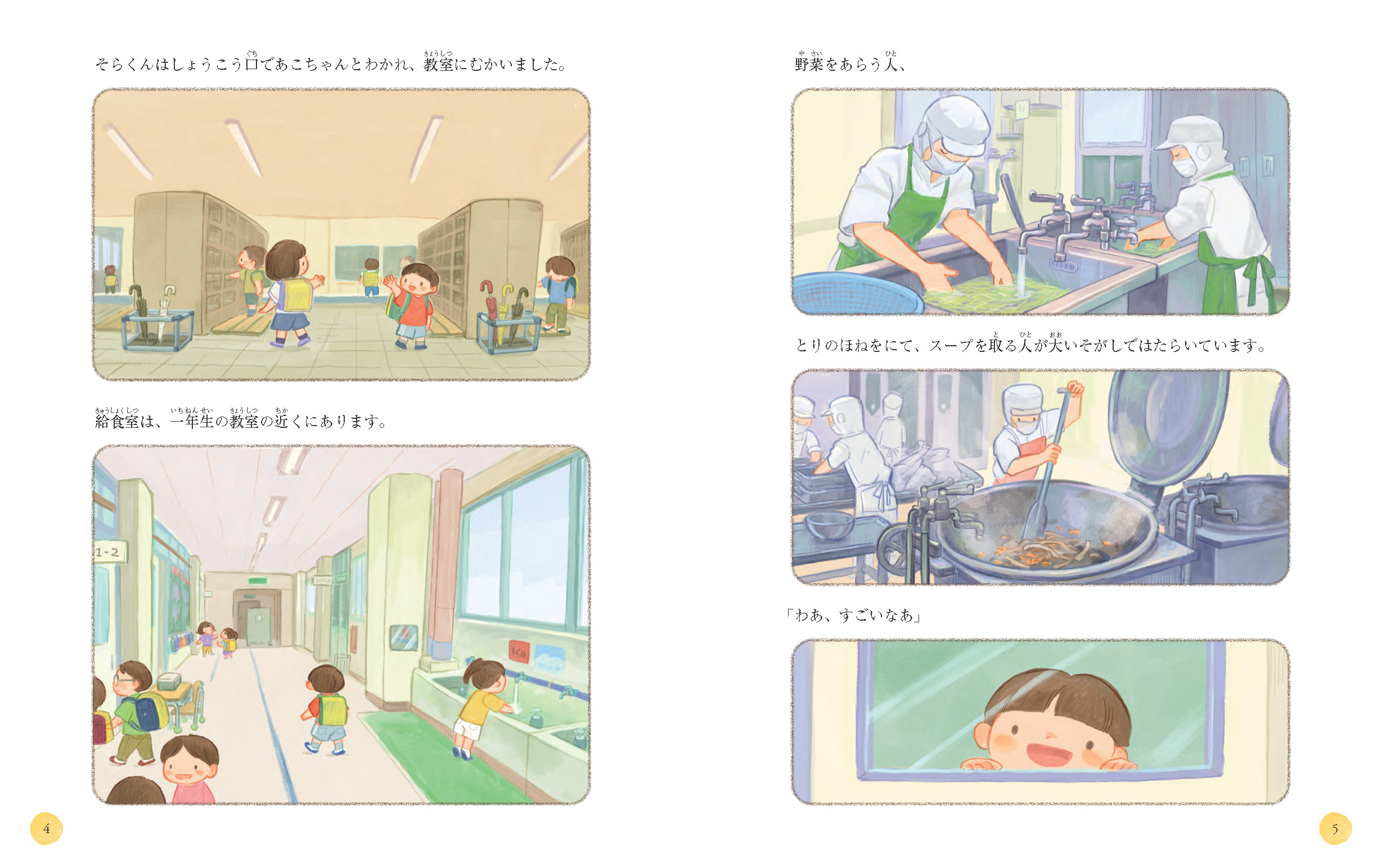 サムネイル画像3