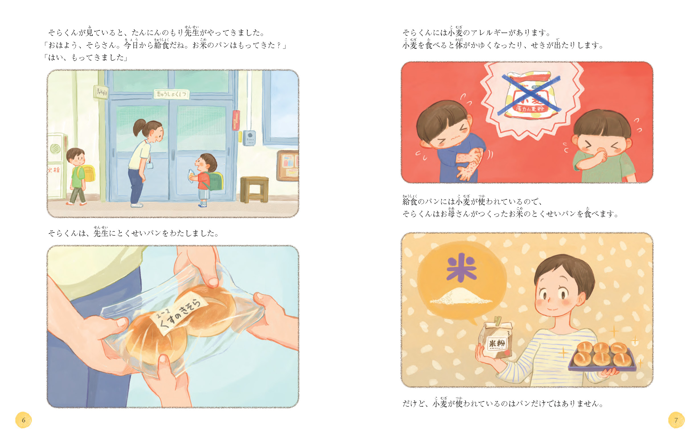 サムネイル画像4