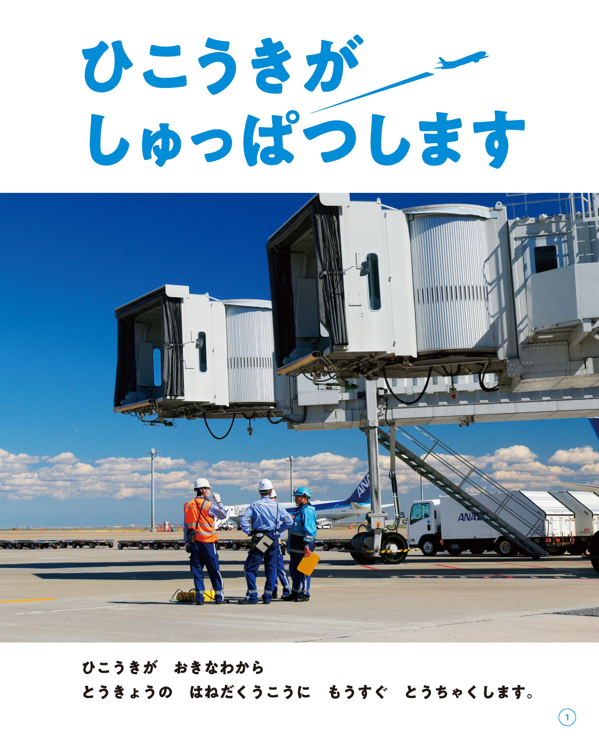 サムネイル画像1