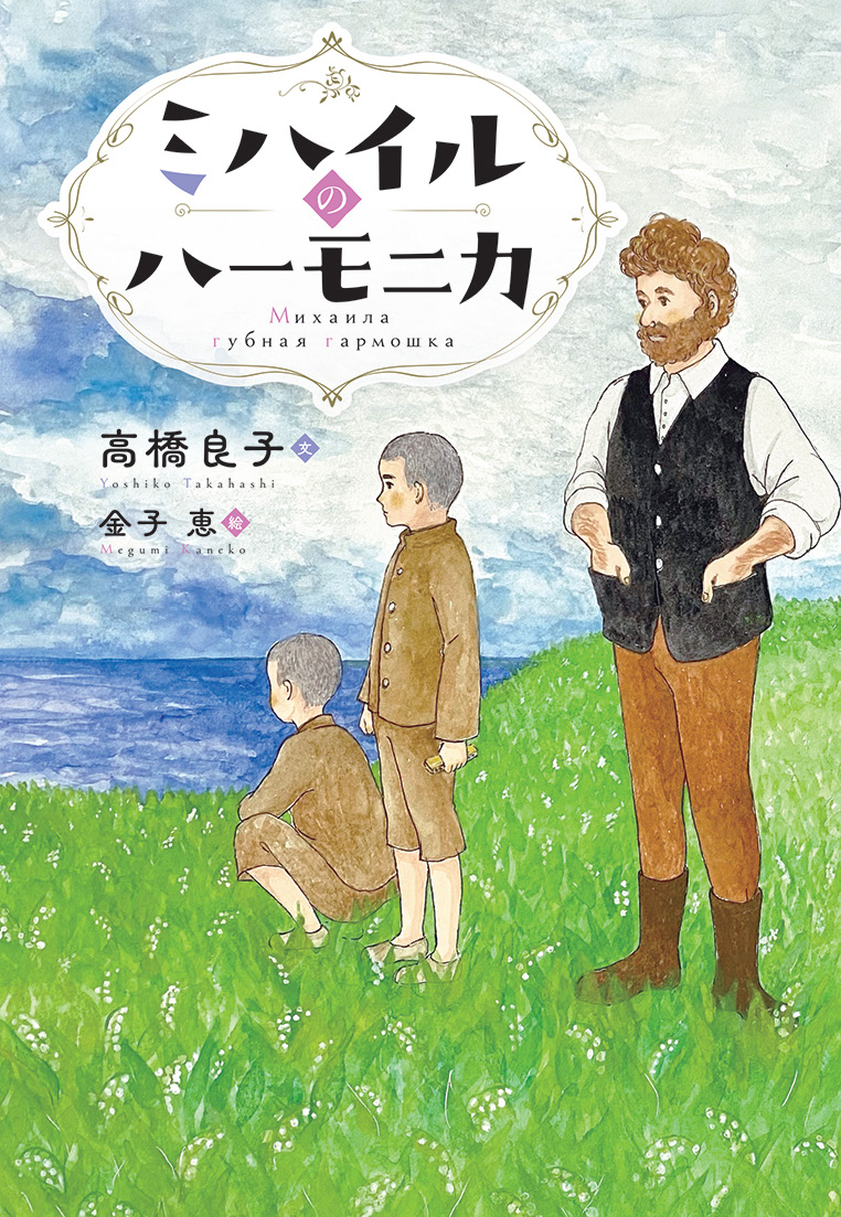 メイン画像