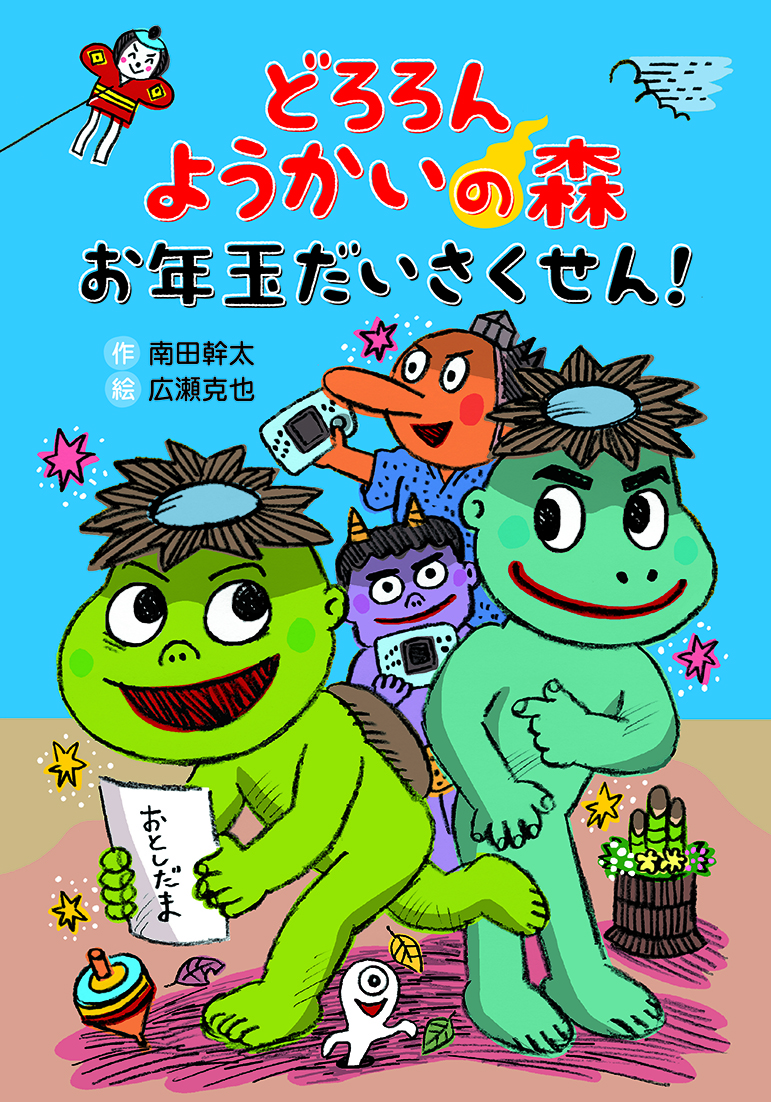 メイン画像