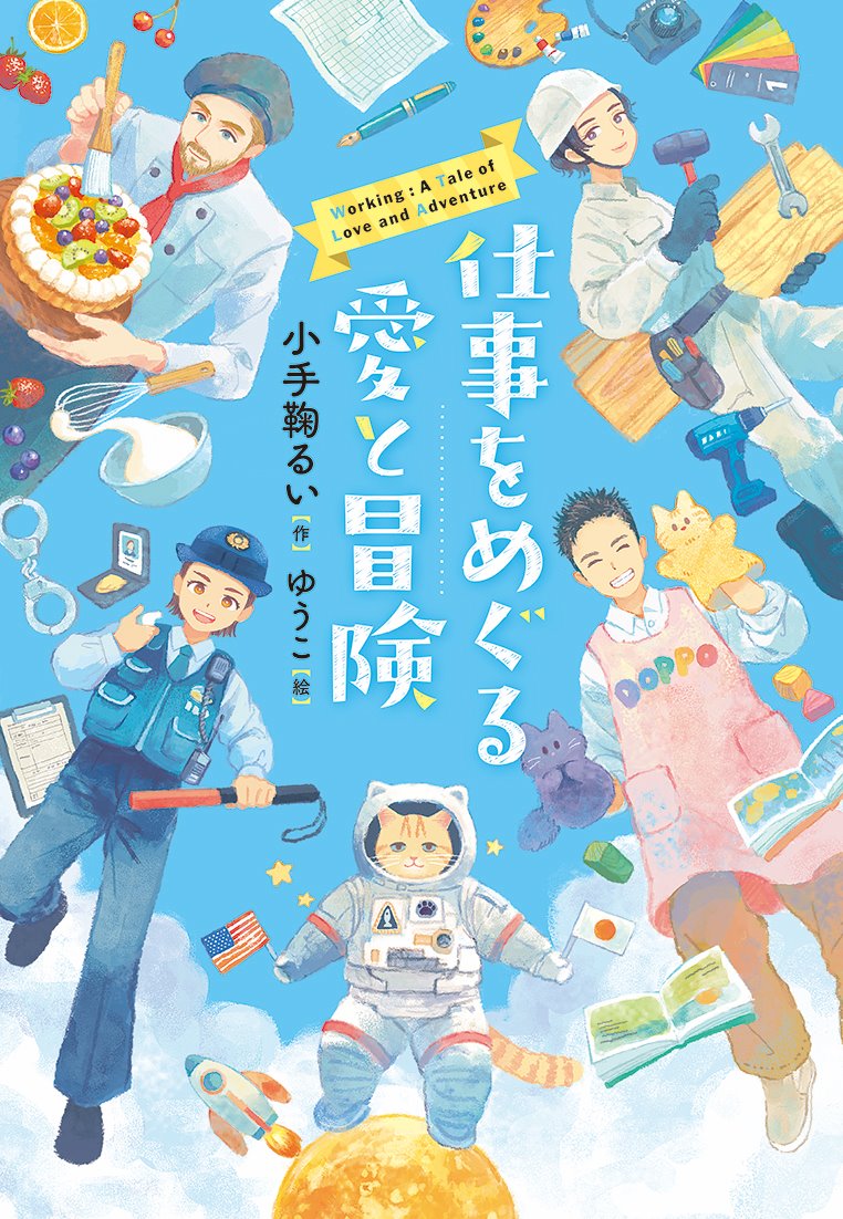 メイン画像