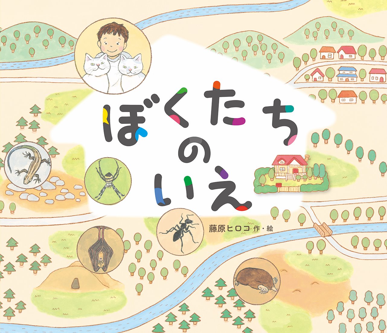 メイン画像