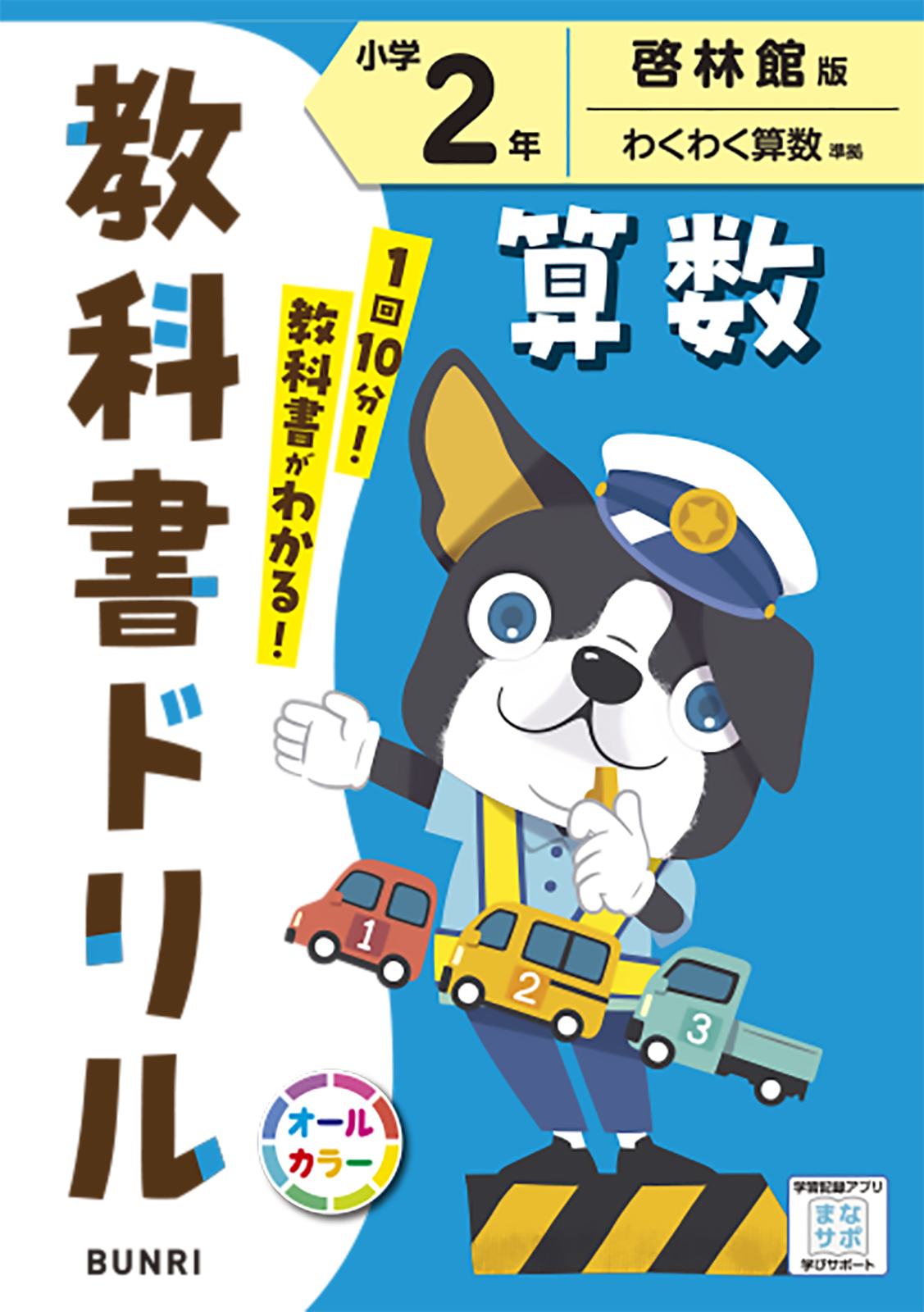 メイン画像