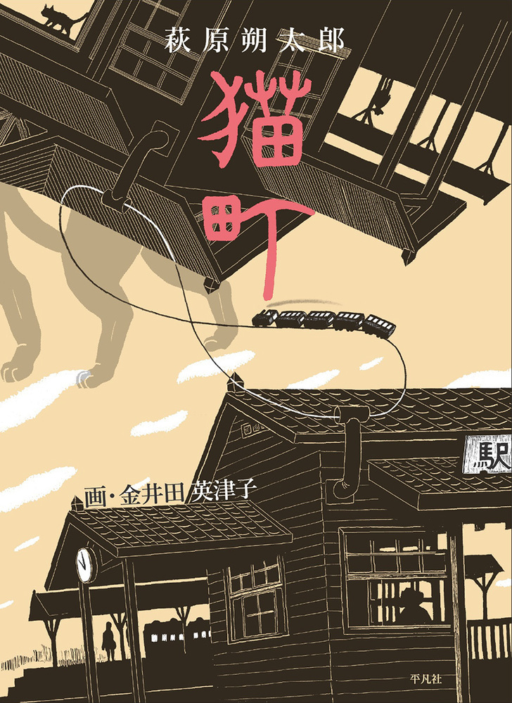 メイン画像
