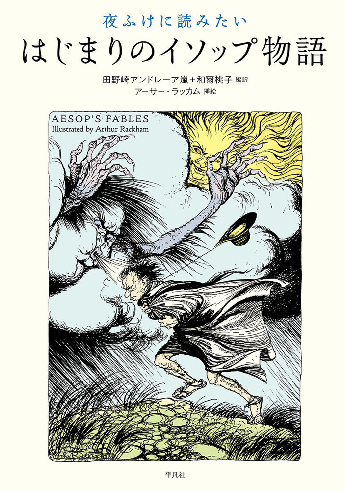メイン画像