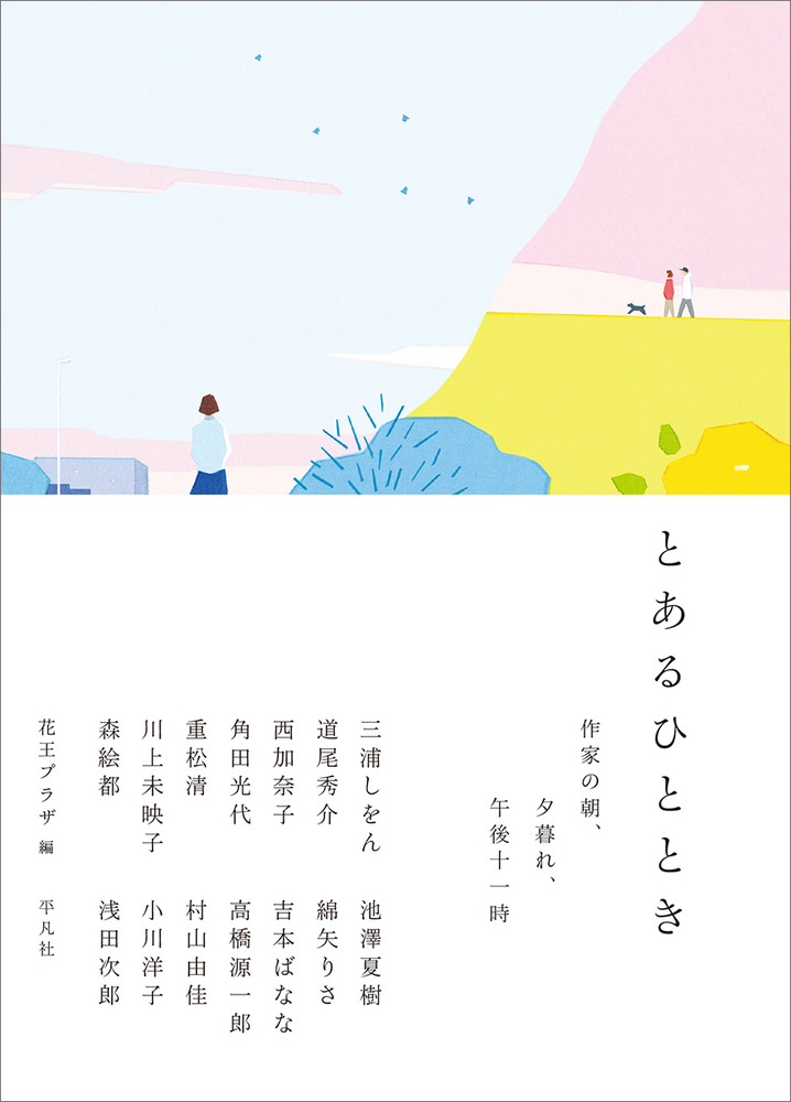 メイン画像