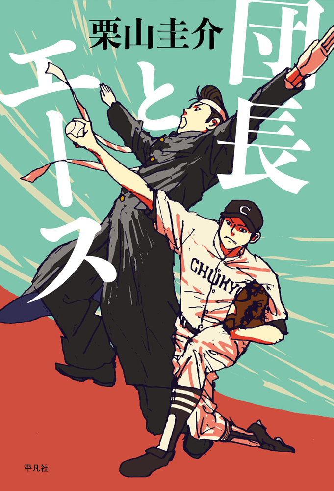 メイン画像