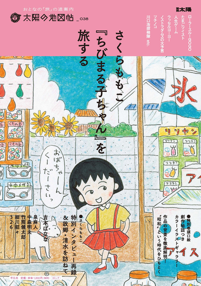 メイン画像